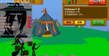 火柴人战争遗产黑化版