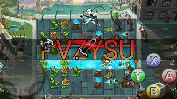 植物大战僵尸仿e版