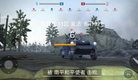 戰地聯機版