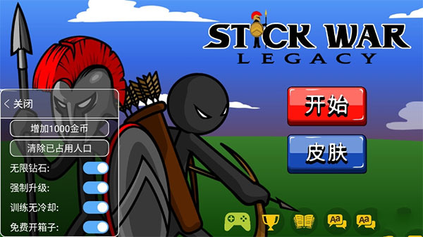 火柴人战争遗产黄金版