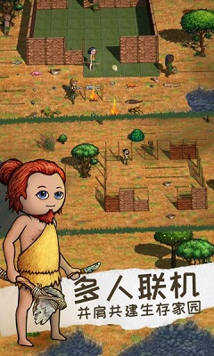 希望之村2正版