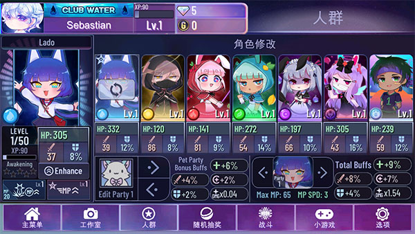 加查正版