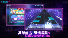 不休的音符最新版