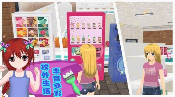 模擬人生3中文版