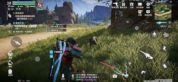 星球重啟正版