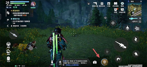 星球重啟正版