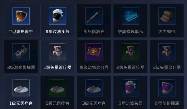 星球重啟正版