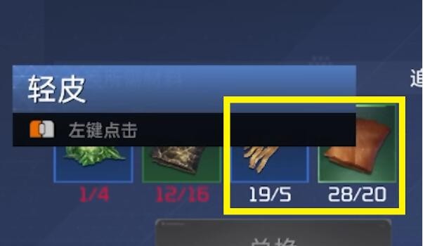 星球重啟正版