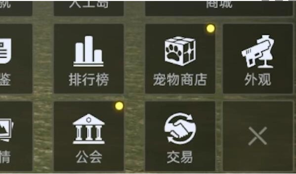 星球重啟正版