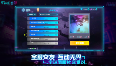 不休的音符