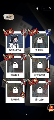 隱秘的檔案免廣告