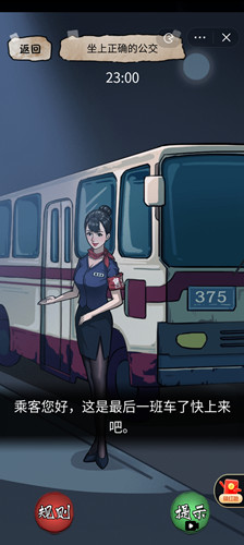 隱秘的檔案免廣告