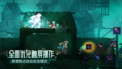 重生細(xì)胞DLC免費(fèi)版
