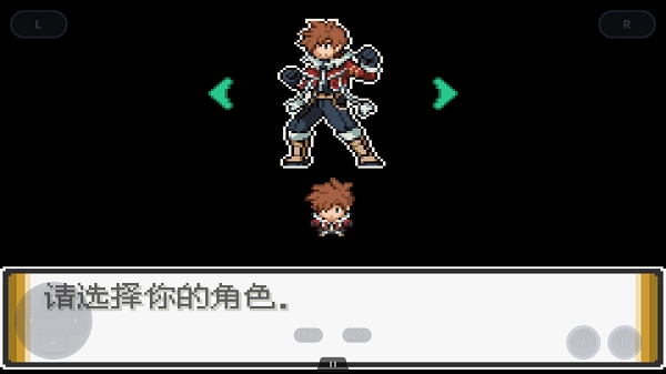 口袋妖怪黑白2漢化版