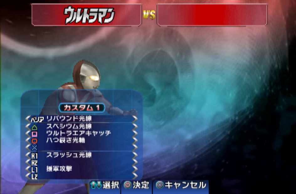 奧特曼格斗進化2中文手機版