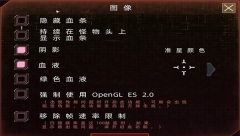 孤膽槍手2新時(shí)代中文版