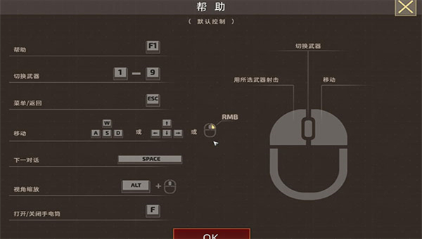 孤膽槍手2新時(shí)代中文版