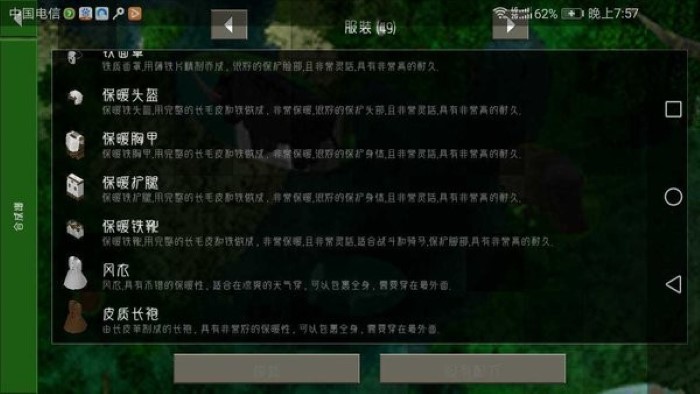 生存戰(zhàn)爭2僵尸島中文版