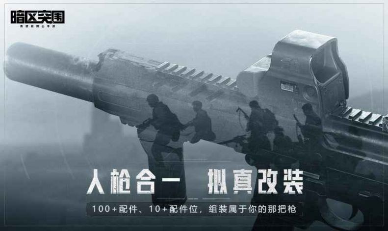 暗區(qū)突圍物資掃描輔助