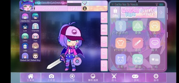加查Nox图3