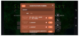 生存戰(zhàn)爭(zhēng)2野人島最終版