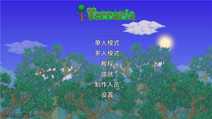 泰拉瑞亞1.4.4中文版