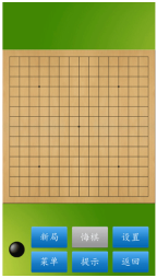 五子棋計(jì)算器手機(jī)版