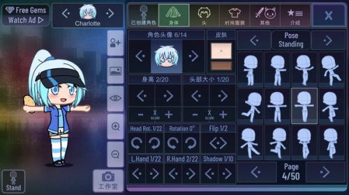 扭蛋人生2图3