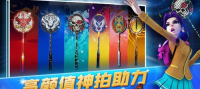决战羽毛球图1