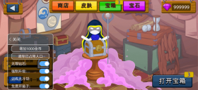 火柴人战争遗产魔改版图3