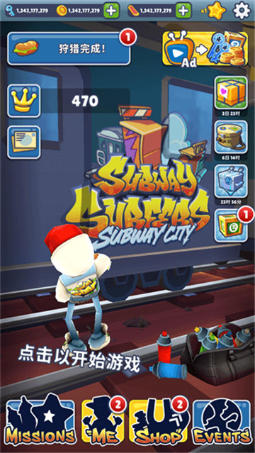 Subway Surf国际服中文正版(1)