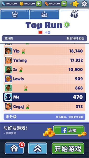 Subway Surf国际服中文正版(4)