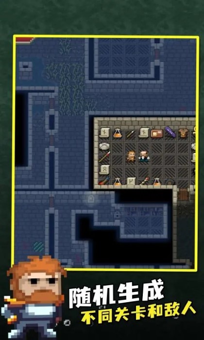 破碎地牢明日方舟mod