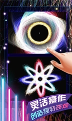 炫彩粒子2无广告版