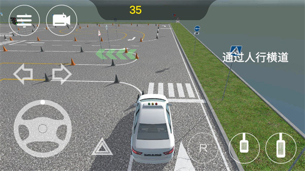 考驾照模拟器图5