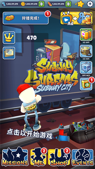 SUBWAYSURF(哥本哈根版