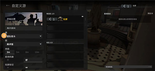 战斗大师武器全部解锁版