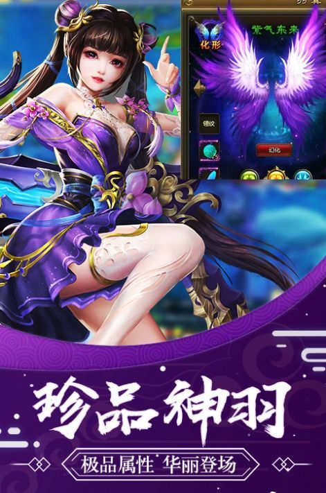 绯色修仙录游戏