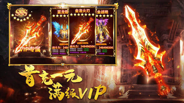 美杜莎传奇攻速版