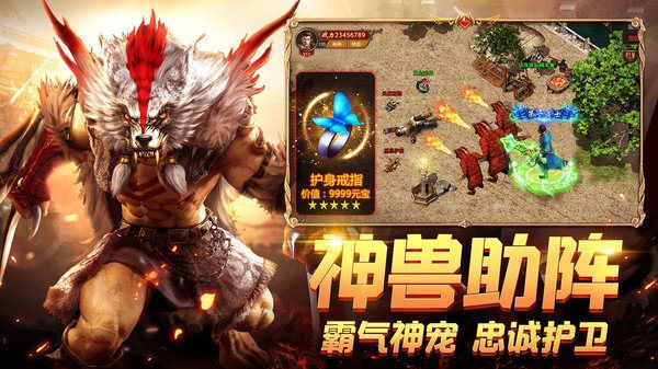 美杜莎传奇攻速版