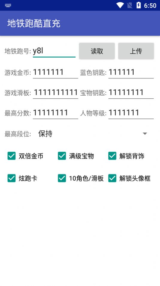 SUBWAYSURFERS墨西哥万圣节