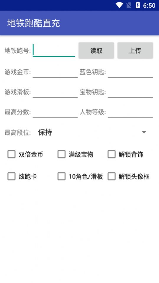 SUBWAYSURFERS墨西哥万圣节