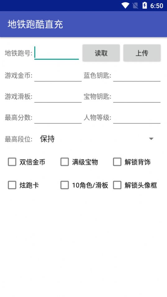SUBWAYSURFERS墨西哥万圣节