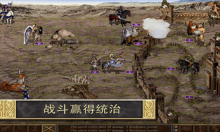 英雄无敌3合集 中文版