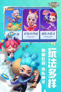 逃跑吧少年360版