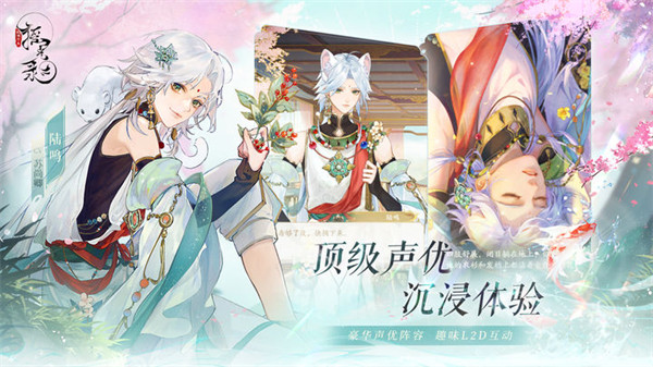 摇光录乱世公主体验服