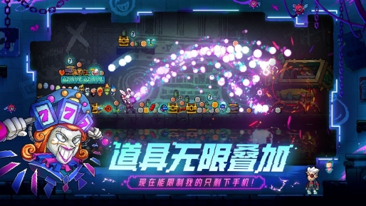 霓虹深渊手机版