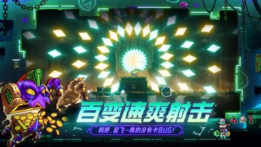 霓虹深渊手机版