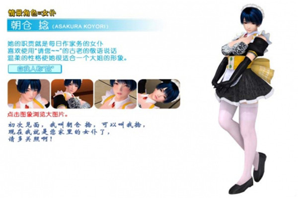 波动少女2手机版
