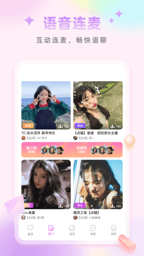 乐园生活V1.0冷狐版
